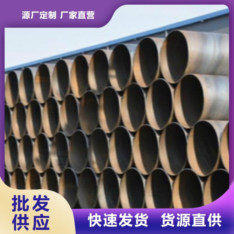 焊管C实拍品质保障