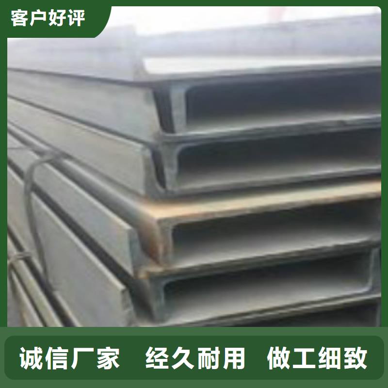 槽钢Q345B质优价廉