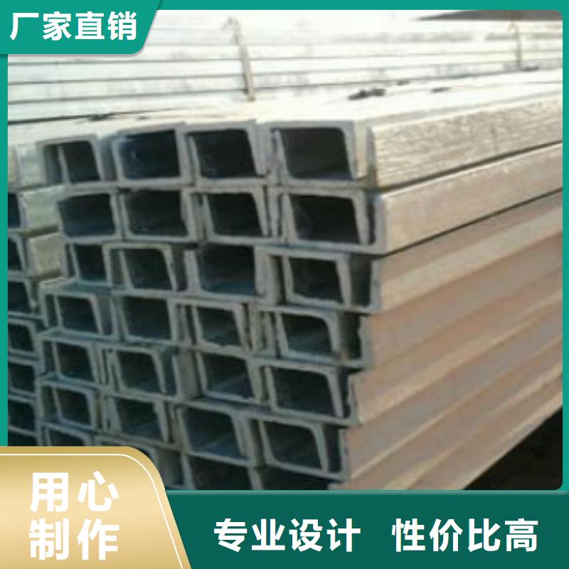 槽钢Q345B专业生产团队