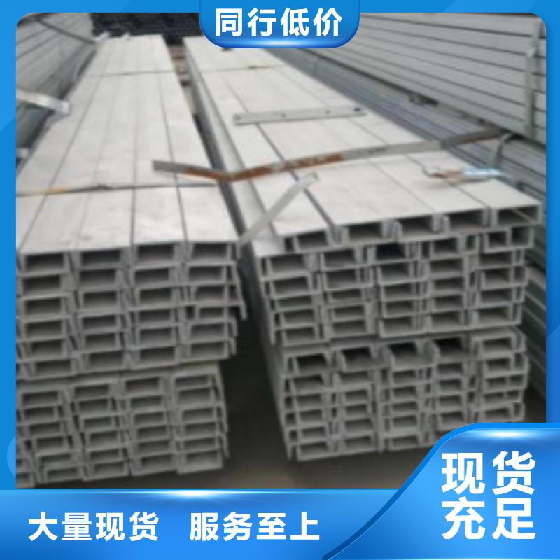 槽钢Q345B质优价廉