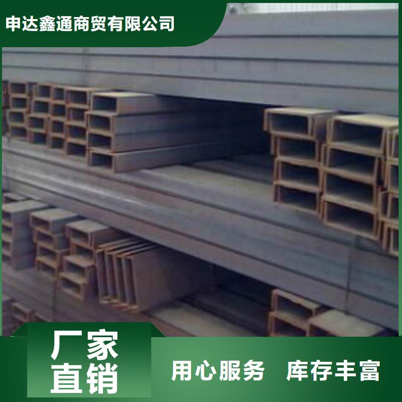 槽钢合金钢管自产自销