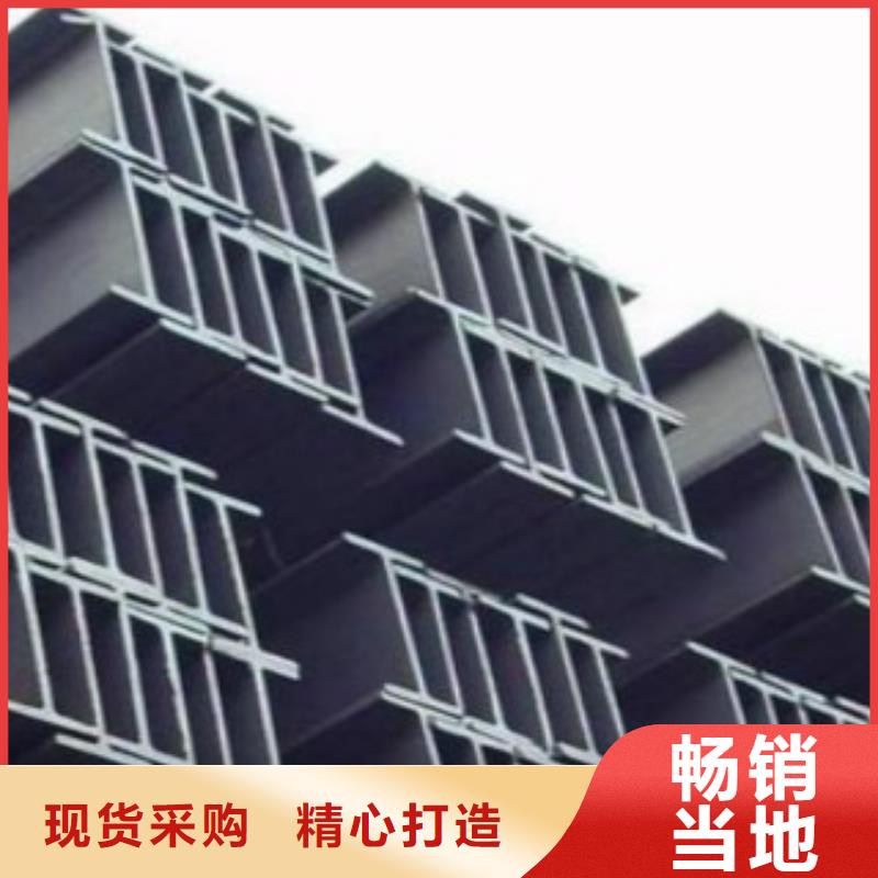 【H型钢】_E无缝钢管工厂认证