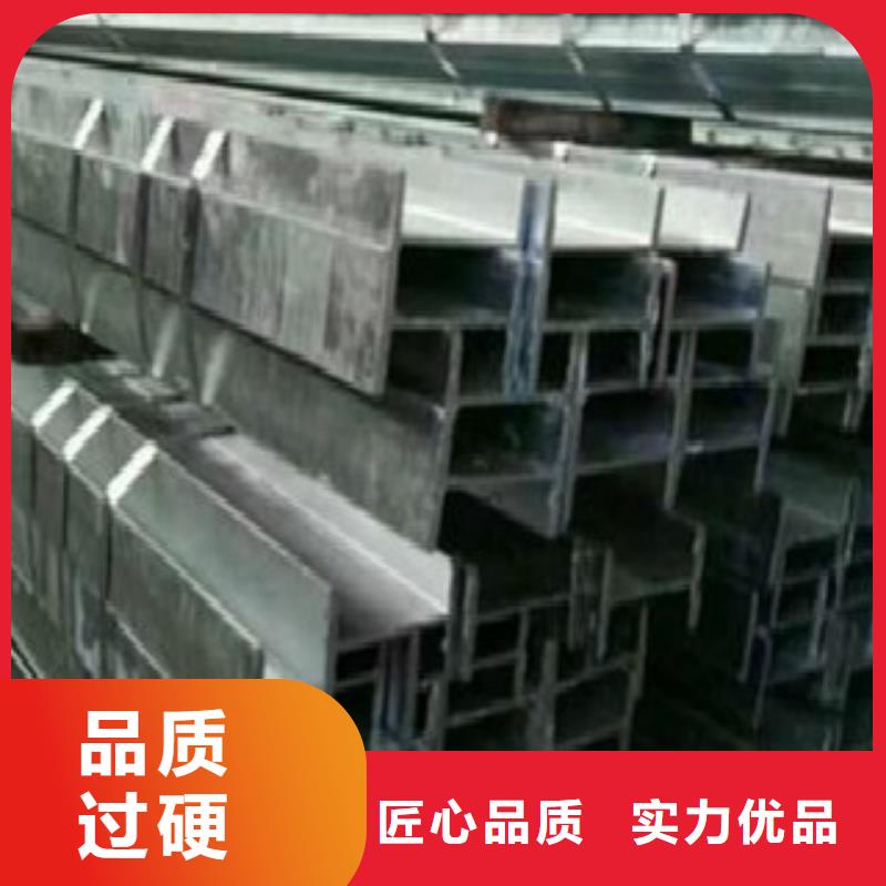 【H型钢】_E无缝钢管工厂认证