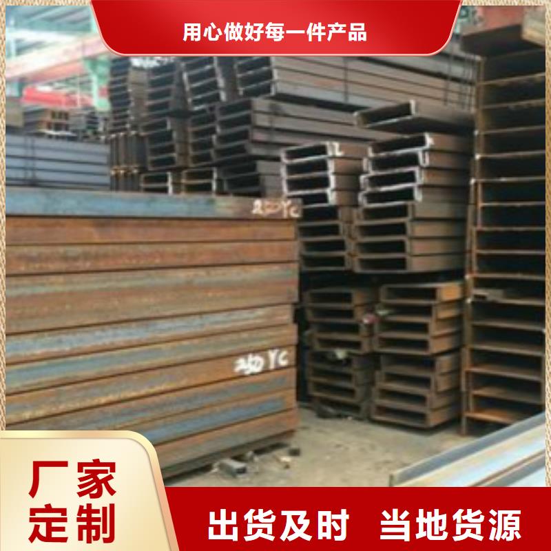 【H型钢】_E无缝钢管工厂认证