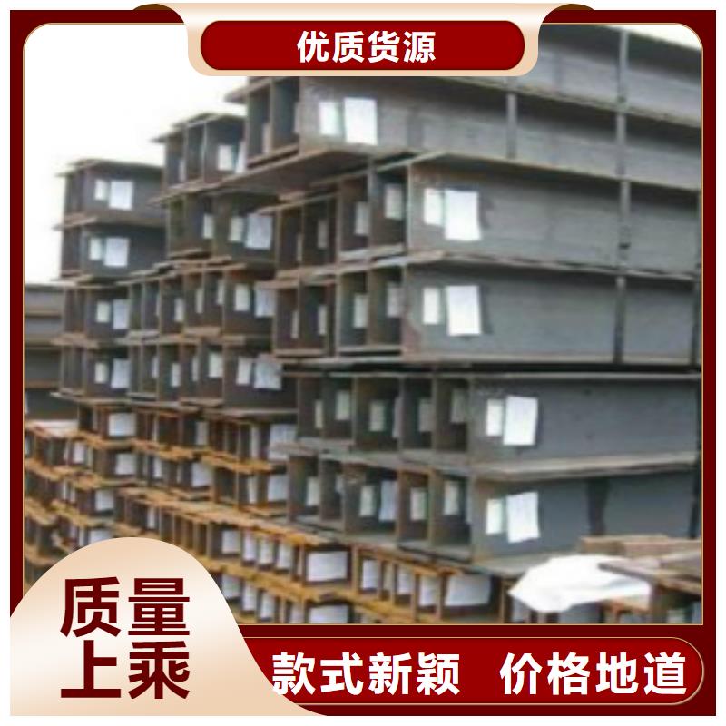 【H型钢】_E无缝钢管工厂认证