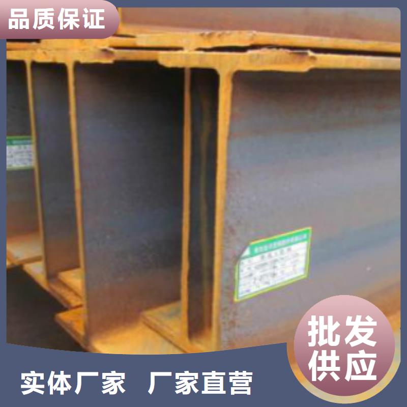【H型钢】_E无缝钢管工厂认证
