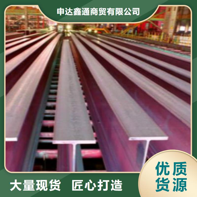 【H型钢】_E无缝钢管工厂认证