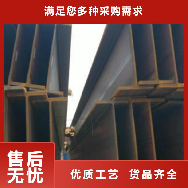 【H型钢】_E无缝钢管工厂认证