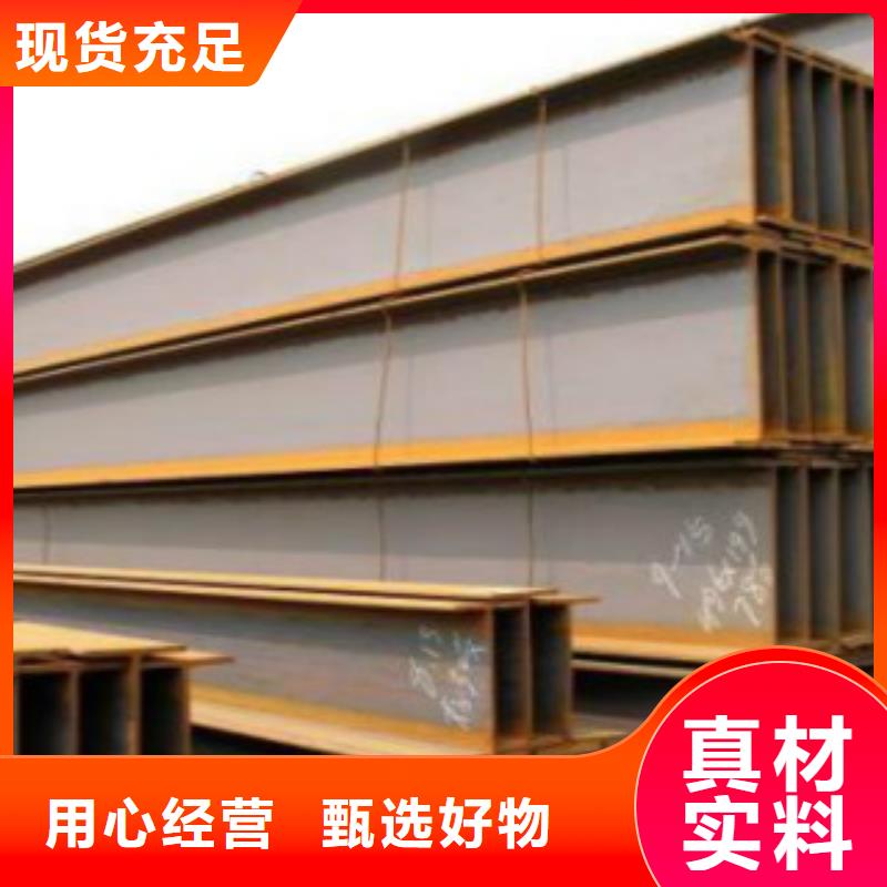 【H型钢】_E无缝钢管工厂认证