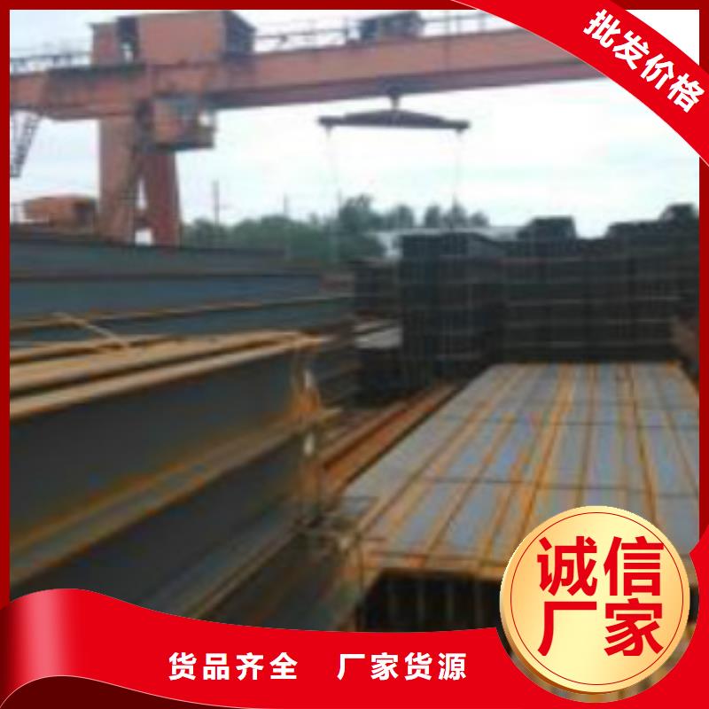 【H型钢】_E无缝钢管工厂认证