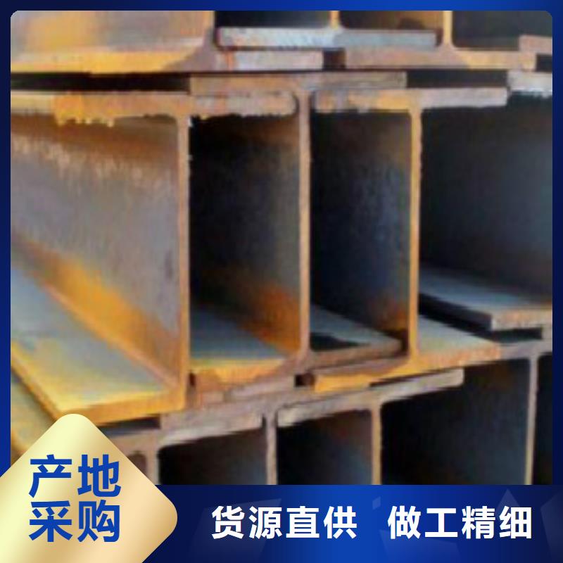 【H型钢】_E无缝钢管工厂认证