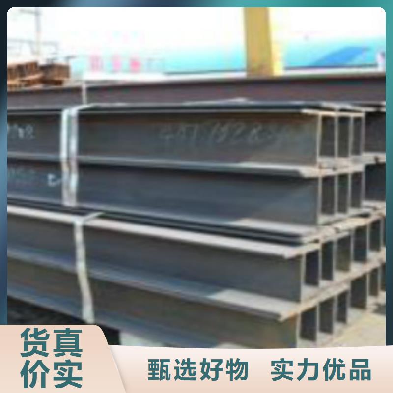 【H型钢】_E无缝钢管工厂认证