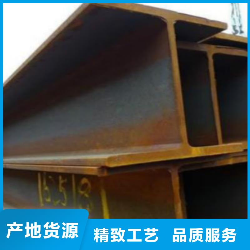 【H型钢】_E无缝钢管工厂认证
