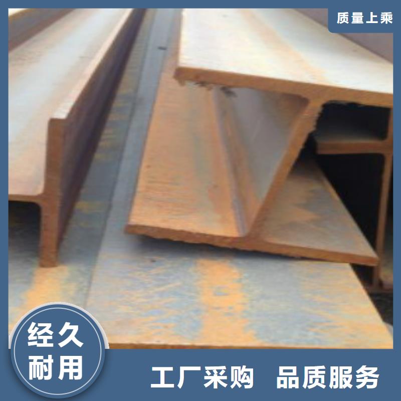 【H型钢】_E无缝钢管工厂认证