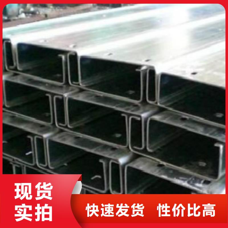 C型钢C拒绝伪劣产品