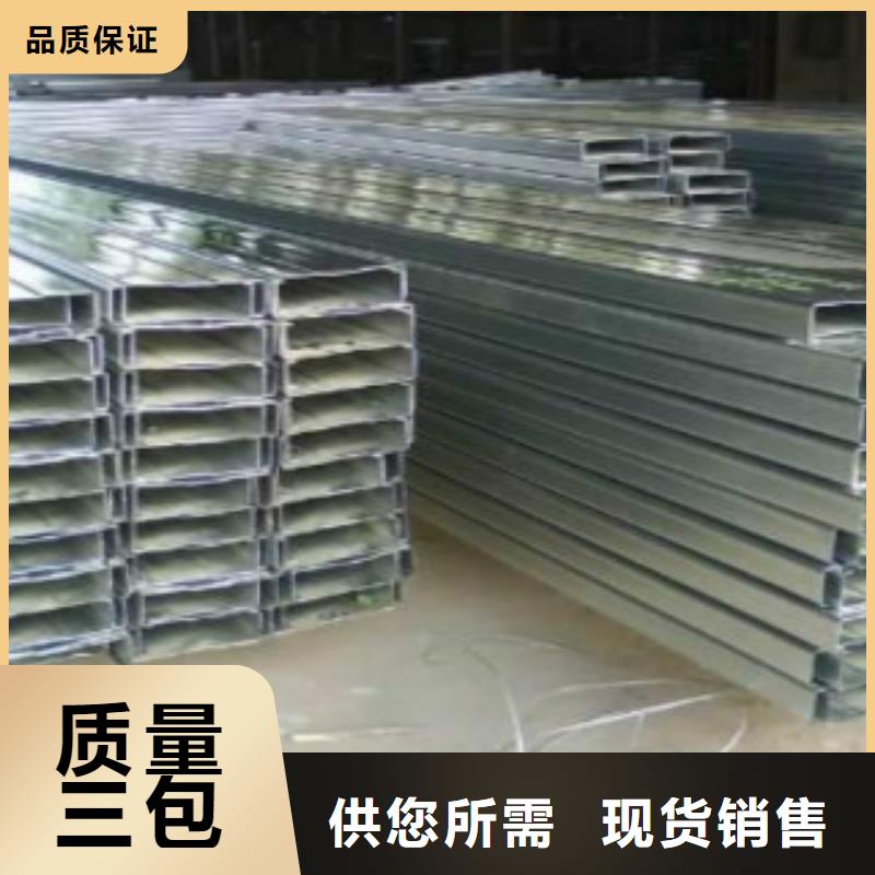 【C型钢】Q355B诚信为本