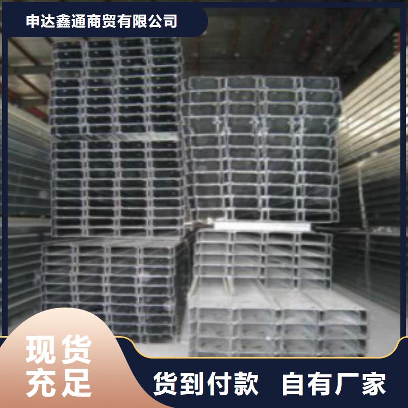 【C型钢-Q345B不只是质量好】