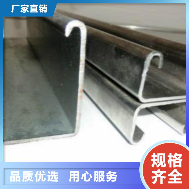 C型钢C拒绝伪劣产品