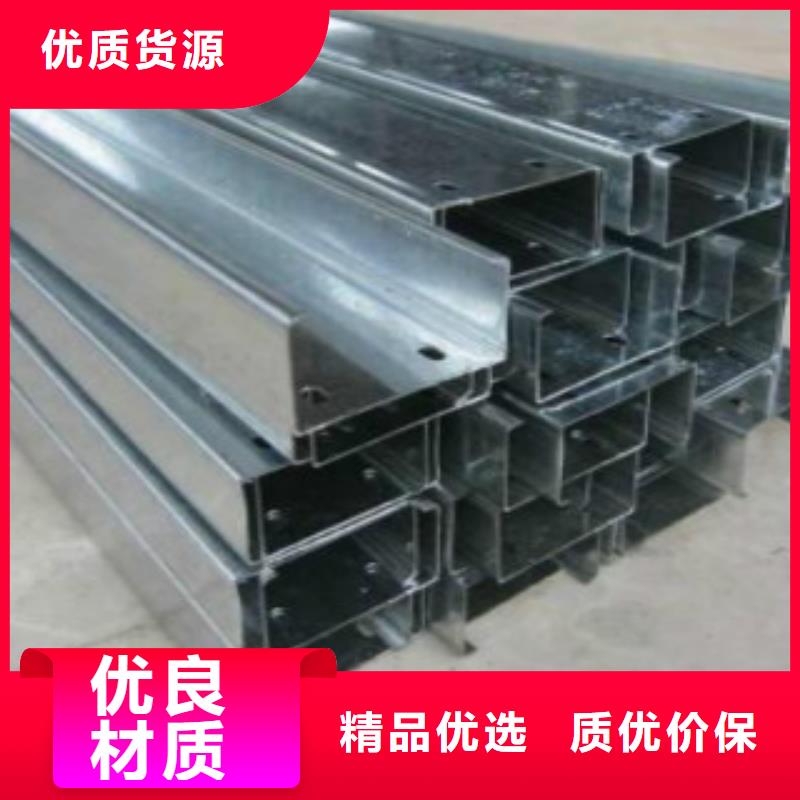 【C型钢-Q345B不只是质量好】
