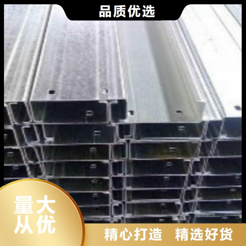 【C型钢-Q345B不只是质量好】