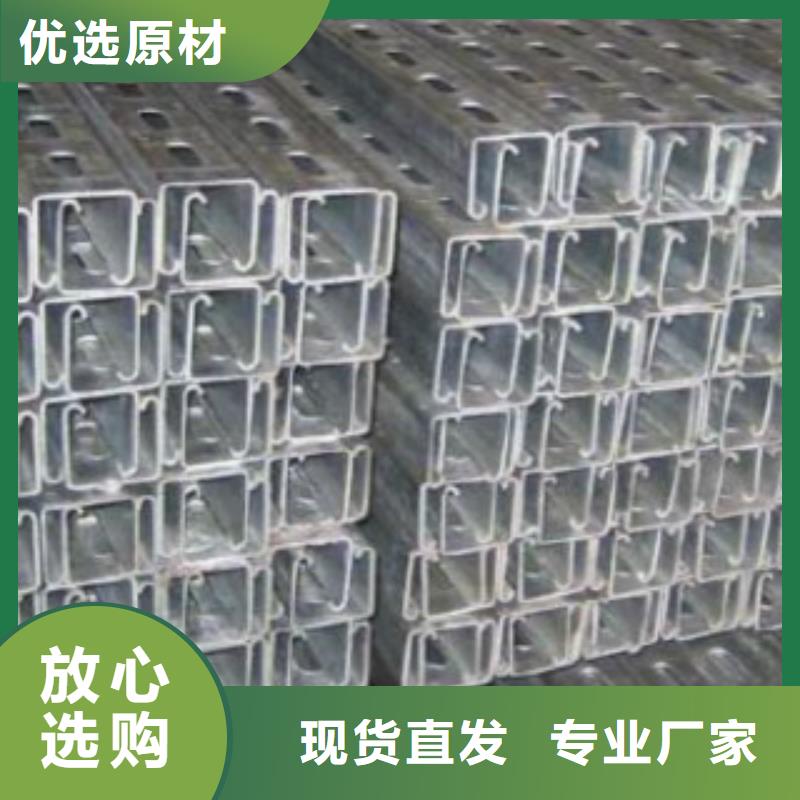 【C型钢】Q355B诚信为本