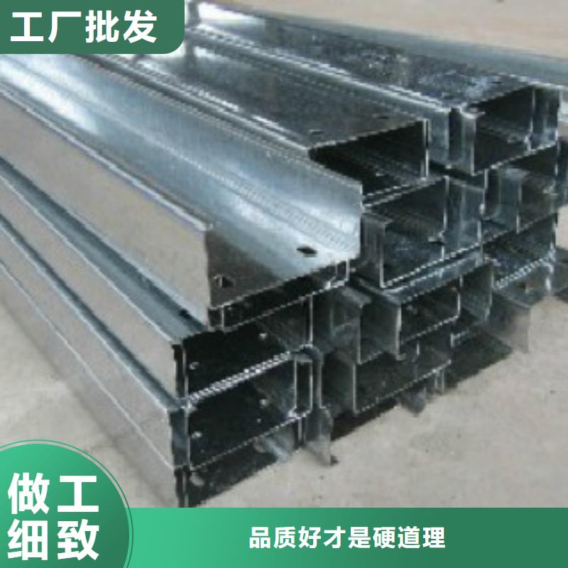 【C型钢-Q345B不只是质量好】