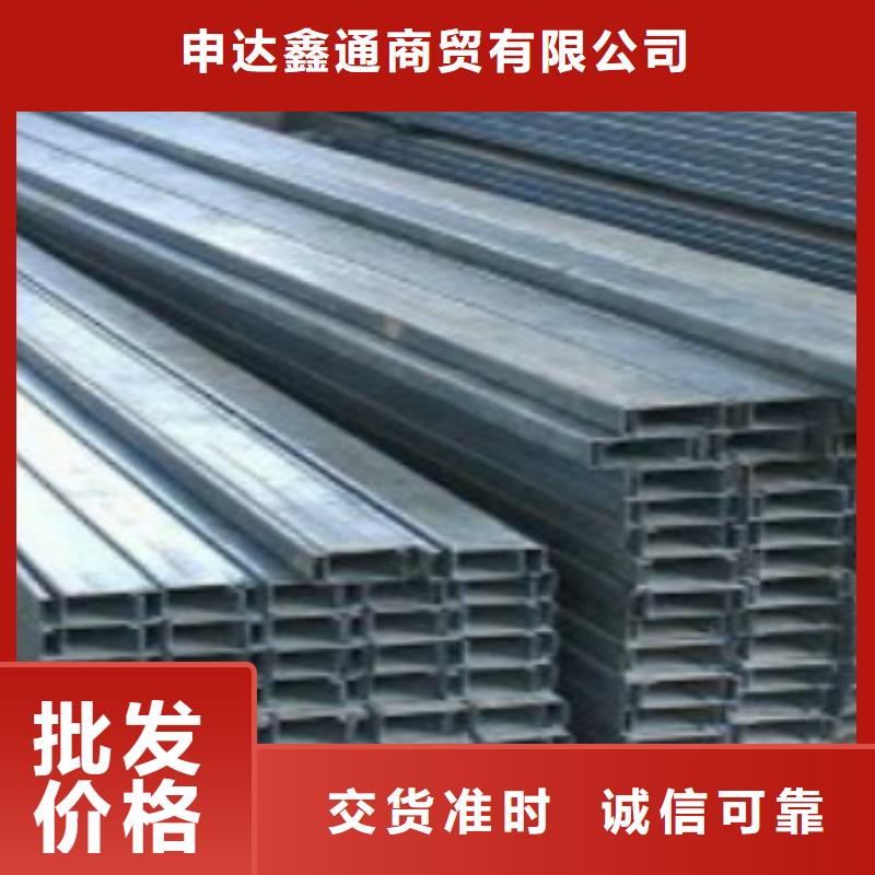 【C型钢】Q355B诚信为本