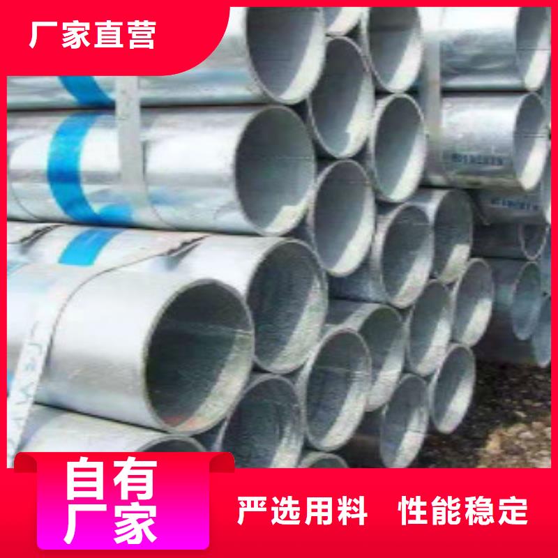【大棚管,E无缝钢管自营品质有保障】