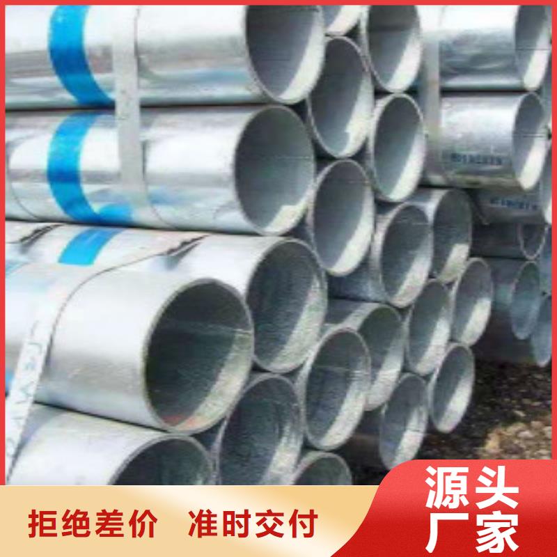 大棚管 无缝钢管一站式供应厂家