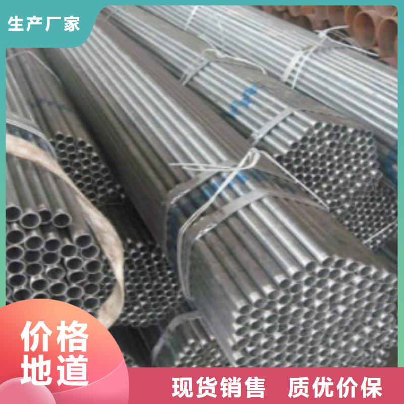 【大棚管,E无缝钢管自营品质有保障】