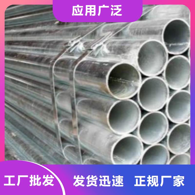 大棚管_L360管线管品质有保障
