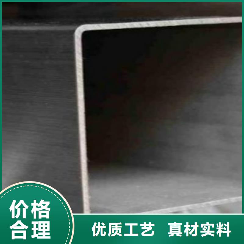 扁通钢管C生产加工