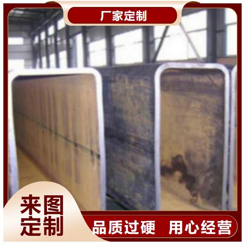 扁通钢管C生产加工