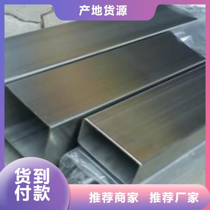扁通钢管C生产加工