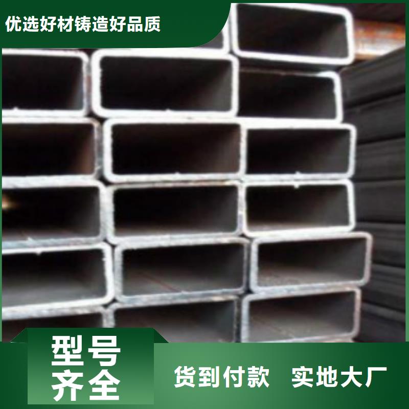 扁通钢管-Q420D钢板现货批发