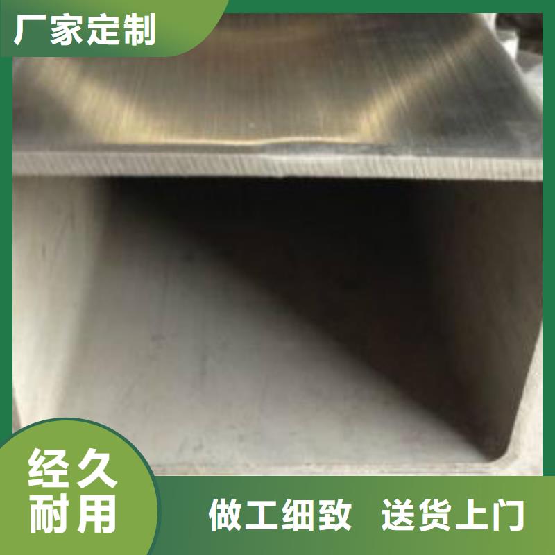 钢扁通管C厂家直销值得选择
