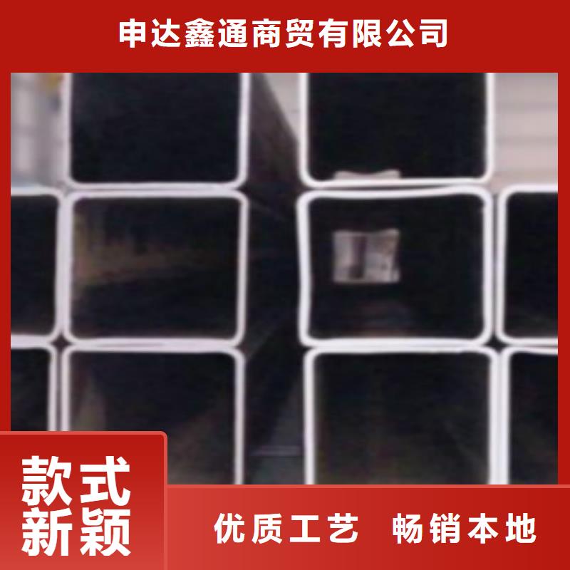 钢扁通管C厂家直销值得选择