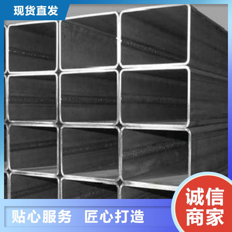 钢扁通管C厂家直销值得选择