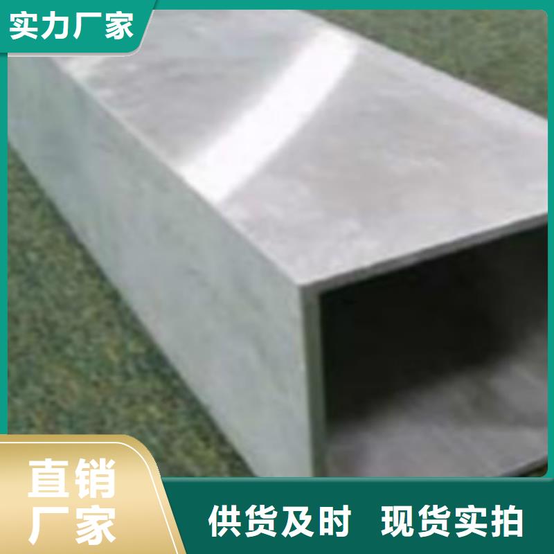 钢扁通管C厂家直销值得选择