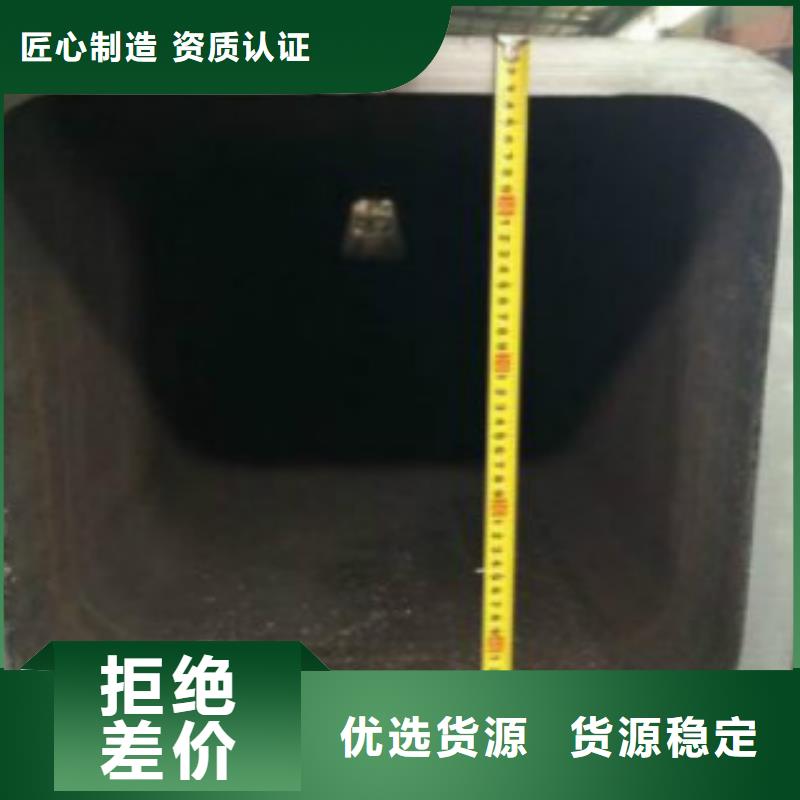 钢扁通管C厂家直销值得选择