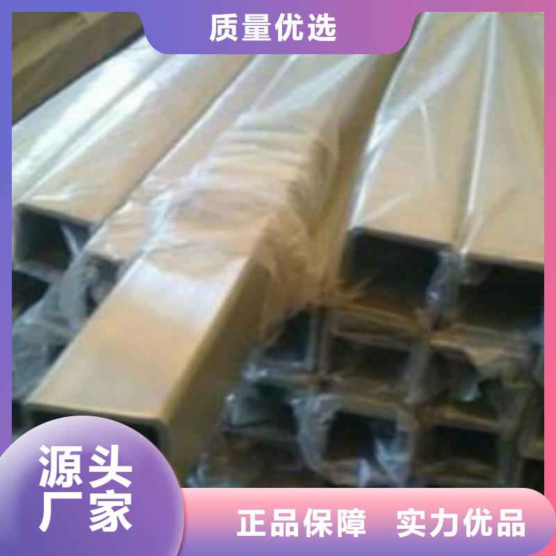 钢扁通管C厂家直销值得选择