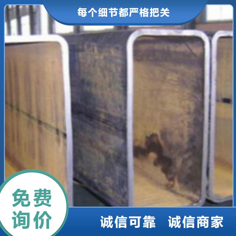 钢扁通管C厂家直销值得选择