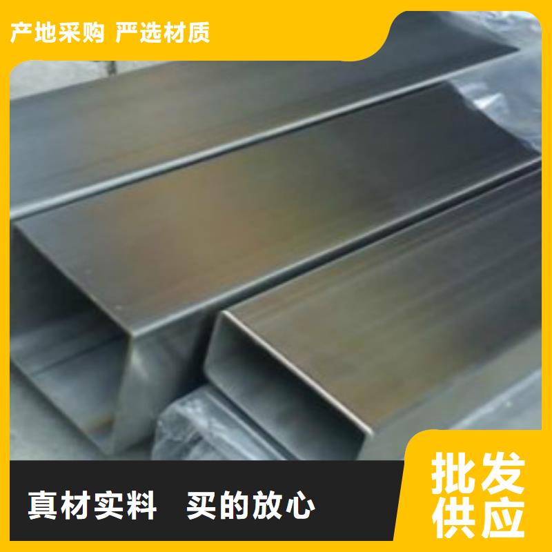 钢扁通管C厂家直销值得选择