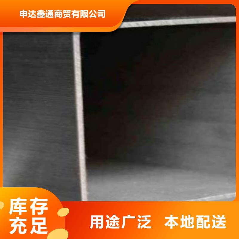 钢扁通管C厂家直销值得选择