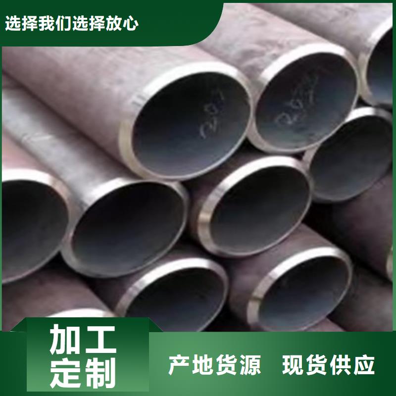 无缝钢管角钢专业完善售后