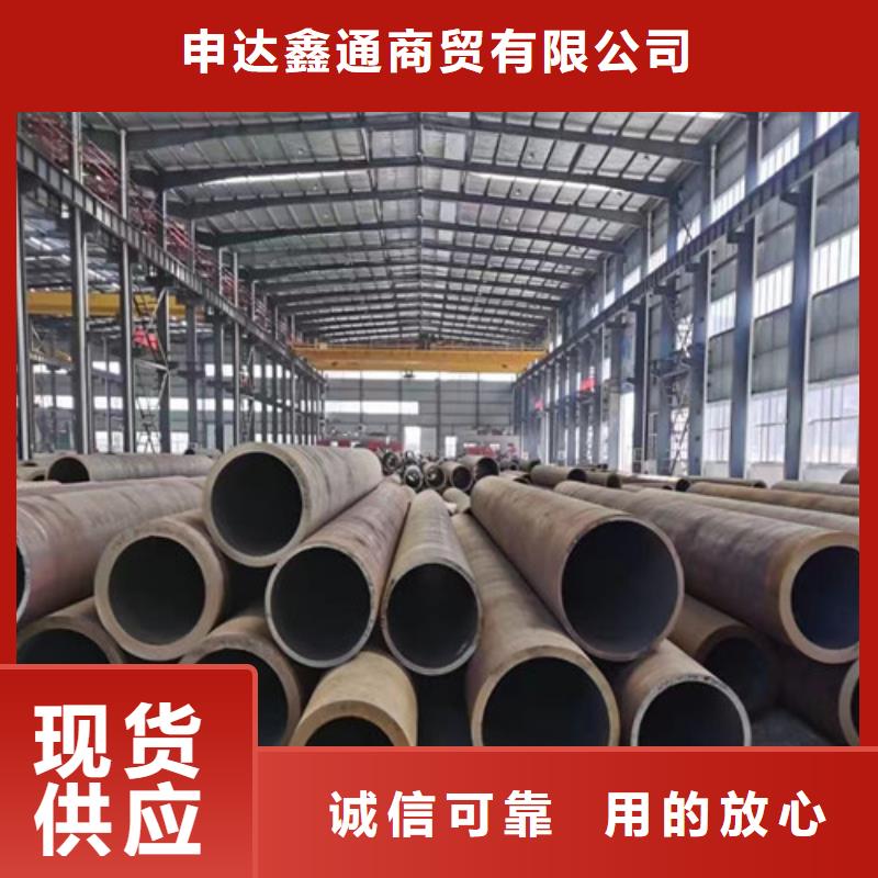 无缝钢管角钢专业完善售后