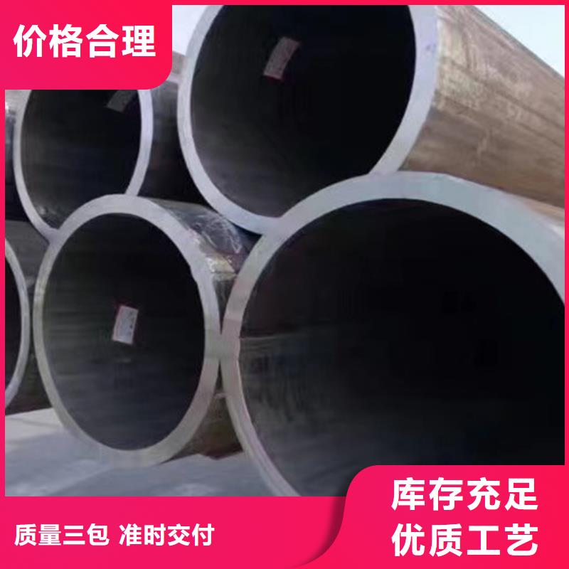 无缝钢管Q345D钢管精工细作品质优良