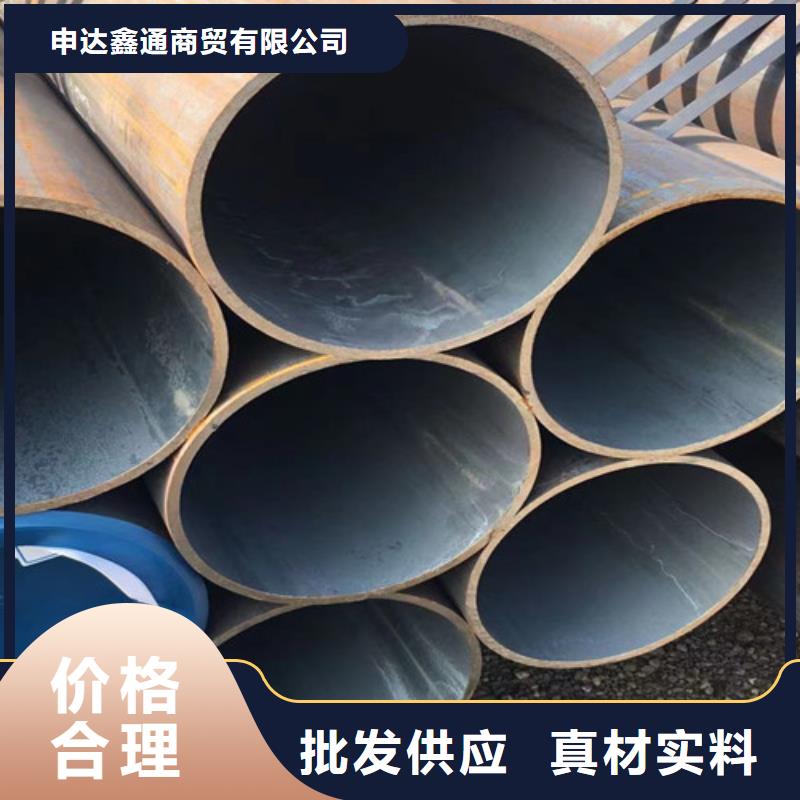 无缝钢管角钢专业完善售后