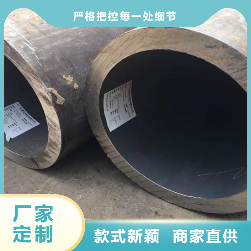 无缝钢管_钢板专业的生产厂家