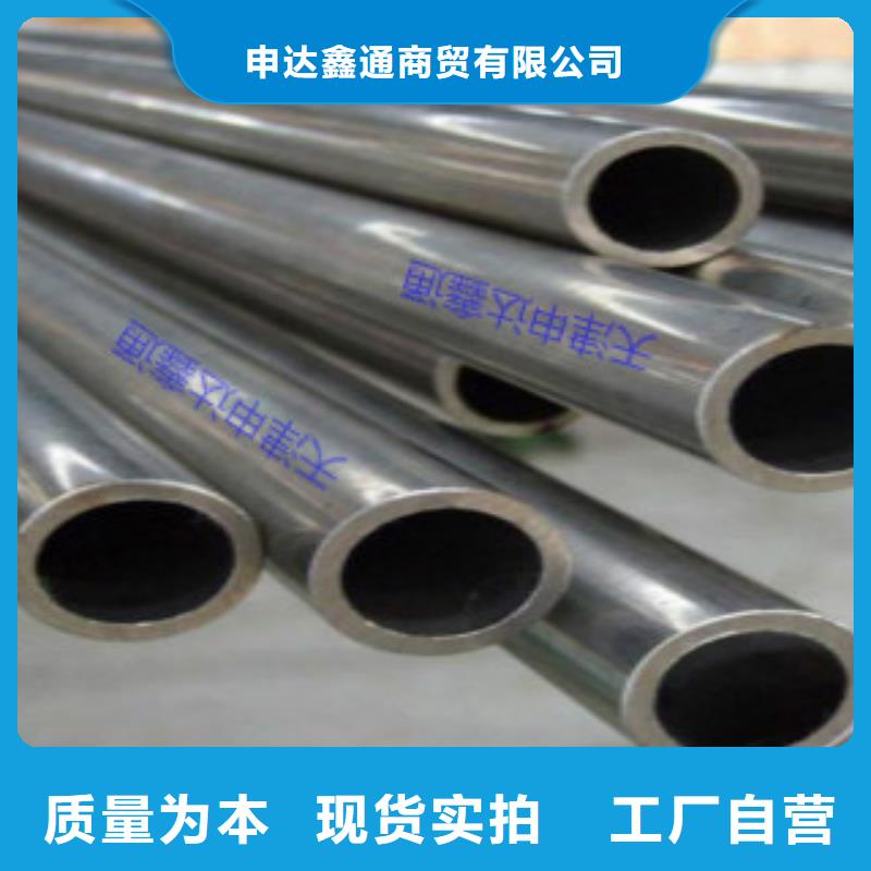【精密无缝钢管镀锌焊管匠心品质】